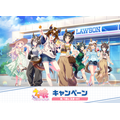 『ウマ娘 プリティーダービー』ローソンキャンペーン