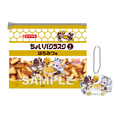山崎製パン「ちょいパクラスクポーチ＆アクキーセット」