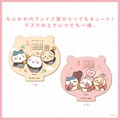 「ちいかわ ダイカット卓上カレンダー」