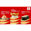 かっぱ寿司TVCM「かっぱの百十円満点祭り」篇