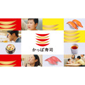 かっぱ寿司TVCM「かっぱの百十円満点祭り」篇
