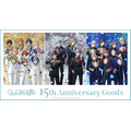 「うたの☆プリンスさまっ♪ 15th Anniversary Ver.」グッズ