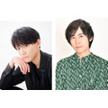 BLマンガ「エンドロールは地獄まで」ボイスコミックが配信開始!W主演に白井悠介&今井文也が決定「収録もかなりエキサイトしておりました」