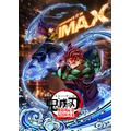 『劇場版「鬼滅の刃」無限城編 第一章 猗窩座再来』IMAXポスター