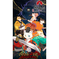 『紫禁・御猫房～紫禁城猫警備室～』キービジュアル