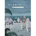 『死亡遊戯で飯を食う。44:CLOUDY BEACH』