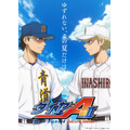 『ダイヤのA actⅡ -Second Season- 第2クール』