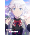 『探偵はもう、死んでいる。』Season2