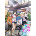 TVアニメ『とある暗部の少女共棲（アイテム）』ティザービジュアル