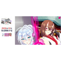 TVアニメ『人付き合いが苦手な未亡人の雪女さんと呪いの指輪』