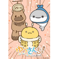 『ゆうさんち！from 遊ハち』ティザービジュアル