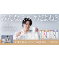 WEB CM「ミルクはラテの脇役？篇」カット