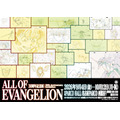 「ALL OF EVANGELION」名古屋開催