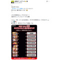 『涼宮ハルヒの憂鬱』クイズ