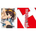 『涼宮ハルヒの憂鬱』
