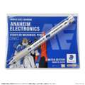 ガンダム×ステッドラー　製図用シャープペンシル