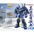 【BHCPDII限定】MG 1/100 真武者頑駄無［BHCPDIIカラー］