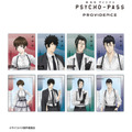『劇場版 PSYCHO-PASS サイコパス PROVIDENCE』描き下ろし ハーネススタイルver. トレーディングアクリルカード（全8種）