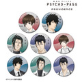 『劇場版 PSYCHO-PASS サイコパス PROVIDENCE』描き下ろし ハーネススタイルver. トレーディング缶バッジ（全8種）