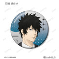 『劇場版 PSYCHO-PASS サイコパス PROVIDENCE』描き下ろし ハーネススタイルver. トレーディング缶バッジ（全8種）