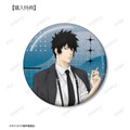 『劇場版 PSYCHO-PASS サイコパス PROVIDENCE』描き下ろし 狡噛 慎也 ハーネススタイルver. 75mm缶バッジ AMNIBUS限定特典