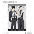 『劇場版 PSYCHO-PASS サイコパス PROVIDENCE』描き下ろし ハーネススタイルver. トレーディングブロマイド（全16種）