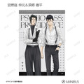 『劇場版 PSYCHO-PASS サイコパス PROVIDENCE』描き下ろし ハーネススタイルver. トレーディングブロマイド（全16種）