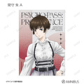 『劇場版 PSYCHO-PASS サイコパス PROVIDENCE』描き下ろし ハーネススタイルver. トレーディングブロマイド（全16種）