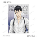 『劇場版 PSYCHO-PASS サイコパス PROVIDENCE』描き下ろし ハーネススタイルver. トレーディングブロマイド（全16種）