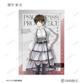 『劇場版 PSYCHO-PASS サイコパス PROVIDENCE』描き下ろし ハーネススタイルver. トレーディングブロマイド（全16種）