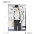 『劇場版 PSYCHO-PASS サイコパス PROVIDENCE』描き下ろし ハーネススタイルver. トレーディングブロマイド（全16種）