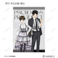 『劇場版 PSYCHO-PASS サイコパス PROVIDENCE』描き下ろし ハーネススタイルver. トレーディングブロマイド（全16種）