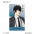 『劇場版 PSYCHO-PASS サイコパス PROVIDENCE』描き下ろし ハーネススタイルver. トレーディングイラストカード（全16種）