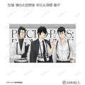 『劇場版 PSYCHO-PASS サイコパス PROVIDENCE』描き下ろし ハーネススタイルver. トレーディングイラストカード（全16種）