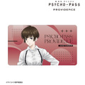 『劇場版 PSYCHO-PASS サイコパス PROVIDENCE』描き下ろし 常守 朱 ハーネススタイルver. マルチデスクマット