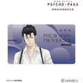 『劇場版 PSYCHO-PASS サイコパス PROVIDENCE』描き下ろし 須郷 徹平 ハーネススタイルver. マルチデスクマット