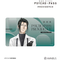 『劇場版 PSYCHO-PASS サイコパス PROVIDENCE』描き下ろし 宜野座 伸元 ハーネススタイルver. マルチデスクマット