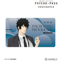 『劇場版 PSYCHO-PASS サイコパス PROVIDENCE』描き下ろし 狡噛 慎也 ハーネススタイルver. マルチデスクマット