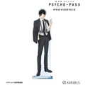 『劇場版 PSYCHO-PASS サイコパス PROVIDENCE』描き下ろし 狡噛 慎也 ハーネススタイルver. 特大アクリルスタンド