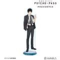 『劇場版 PSYCHO-PASS サイコパス PROVIDENCE』描き下ろし 狡噛 慎也 ハーネススタイルver. BIGアクリルスタンド