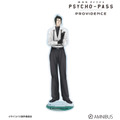 『劇場版 PSYCHO-PASS サイコパス PROVIDENCE』描き下ろし 宜野座 伸元 ハーネススタイルver. BIGアクリルスタンド