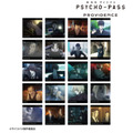 『劇場版 PSYCHO-PASS サイコパス PROVIDENCE』トレーディング場面写アクリルコースター（全20種）