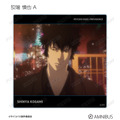 『劇場版 PSYCHO-PASS サイコパス PROVIDENCE』トレーディング場面写アクリルコースター（全20種）