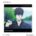 『劇場版 PSYCHO-PASS サイコパス PROVIDENCE』トレーディング場面写アクリルコースター（全20種）