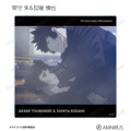 『劇場版 PSYCHO-PASS サイコパス PROVIDENCE』トレーディング場面写アクリルコースター（全20種）