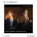 『劇場版 PSYCHO-PASS サイコパス PROVIDENCE』トレーディング場面写アクリルコースター（全20種）