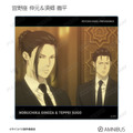 『劇場版 PSYCHO-PASS サイコパス PROVIDENCE』トレーディング場面写アクリルコースター（全20種）