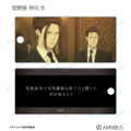 『劇場版 PSYCHO-PASS サイコパス PROVIDENCE』トレーディング場面写アクリルキータグ（全12種）