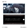 『劇場版 PSYCHO-PASS サイコパス PROVIDENCE』トレーディング場面写アクリルキータグ（全12種）