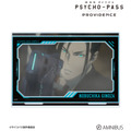 『劇場版 PSYCHO-PASS サイコパス PROVIDENCE』宜野座 伸元 場面写パーツ付きBIGアクリルスタンド